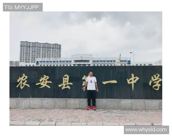 专访刘强：探寻篮球背后的成功秘诀与成长之路